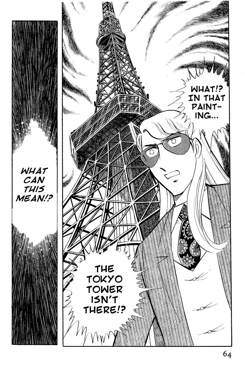 Sukeban Keiji Chapter 3.1 66