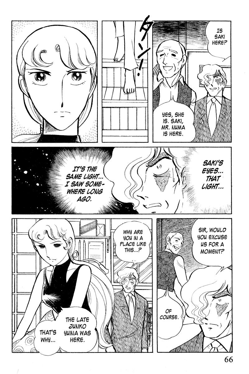 Sukeban Keiji Chapter 3.1 68
