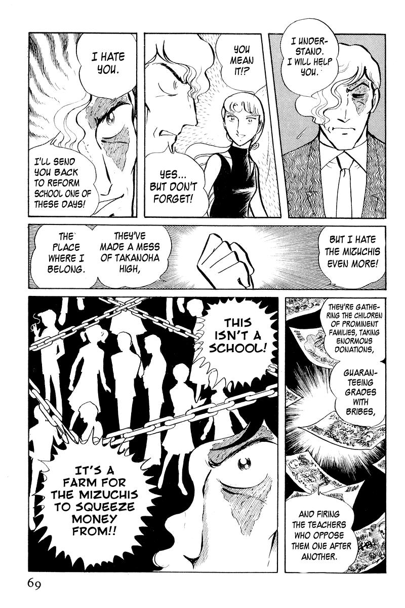 Sukeban Keiji Chapter 3.1 71