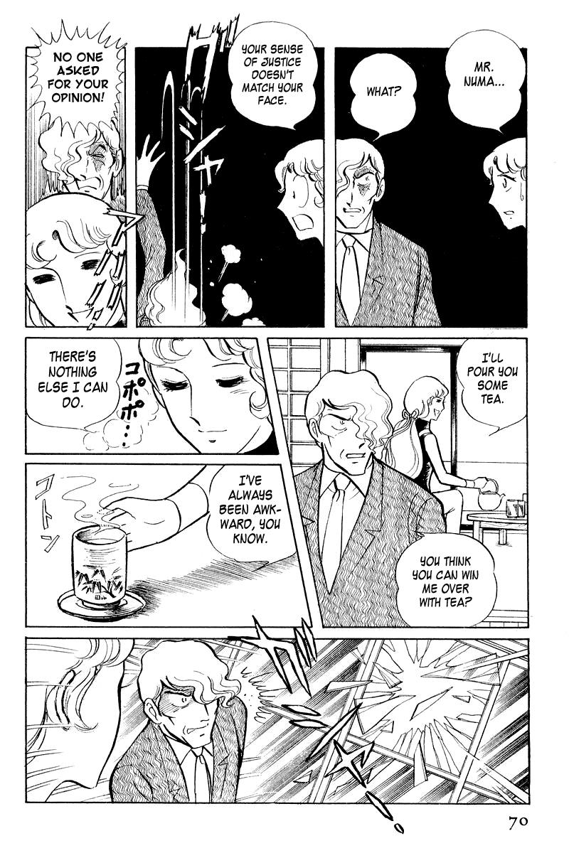 Sukeban Keiji Chapter 3.1 72