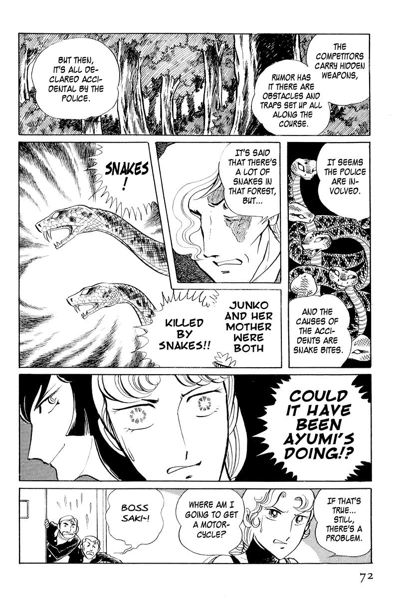 Sukeban Keiji Chapter 3.1 74