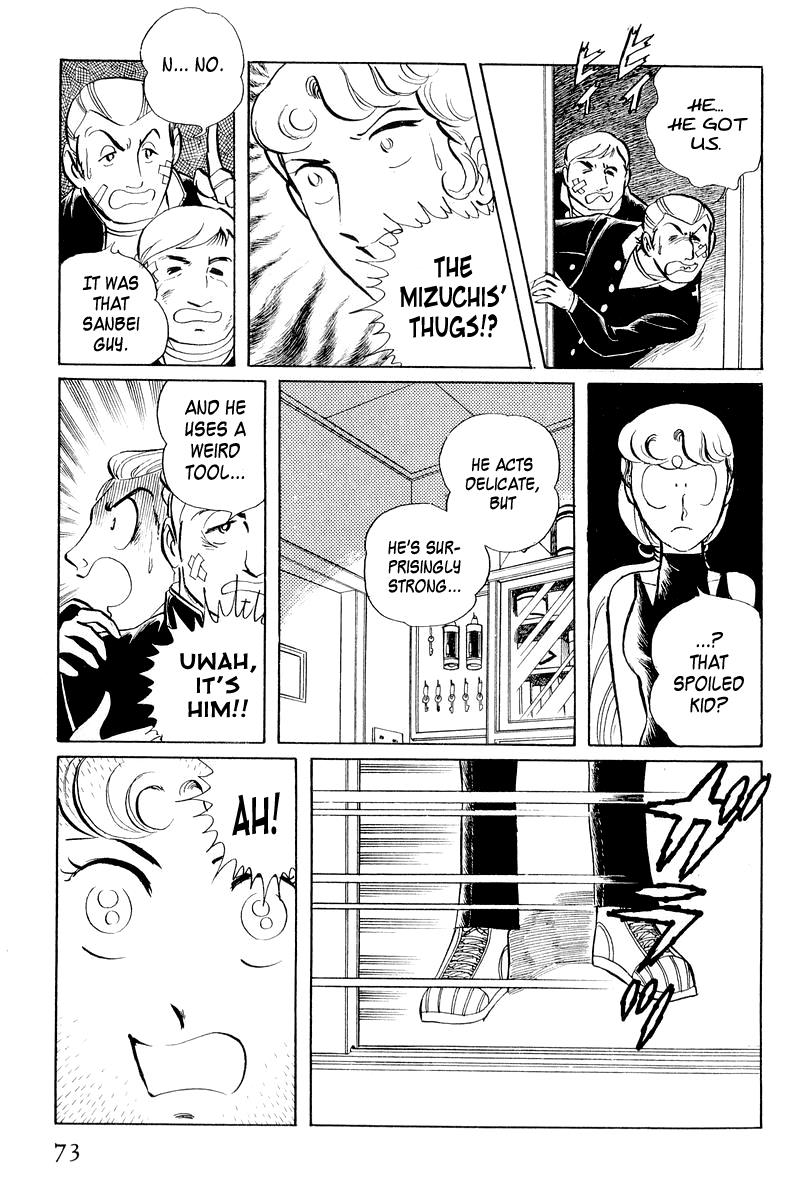 Sukeban Keiji Chapter 3.1 75