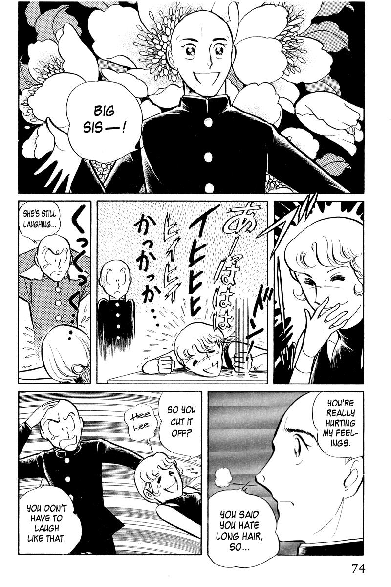 Sukeban Keiji Chapter 3.1 76