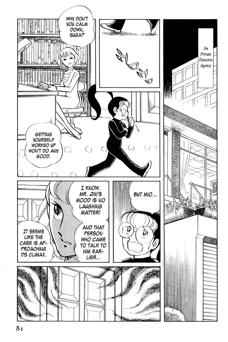 Sukeban Keiji Chapter 3.1 83