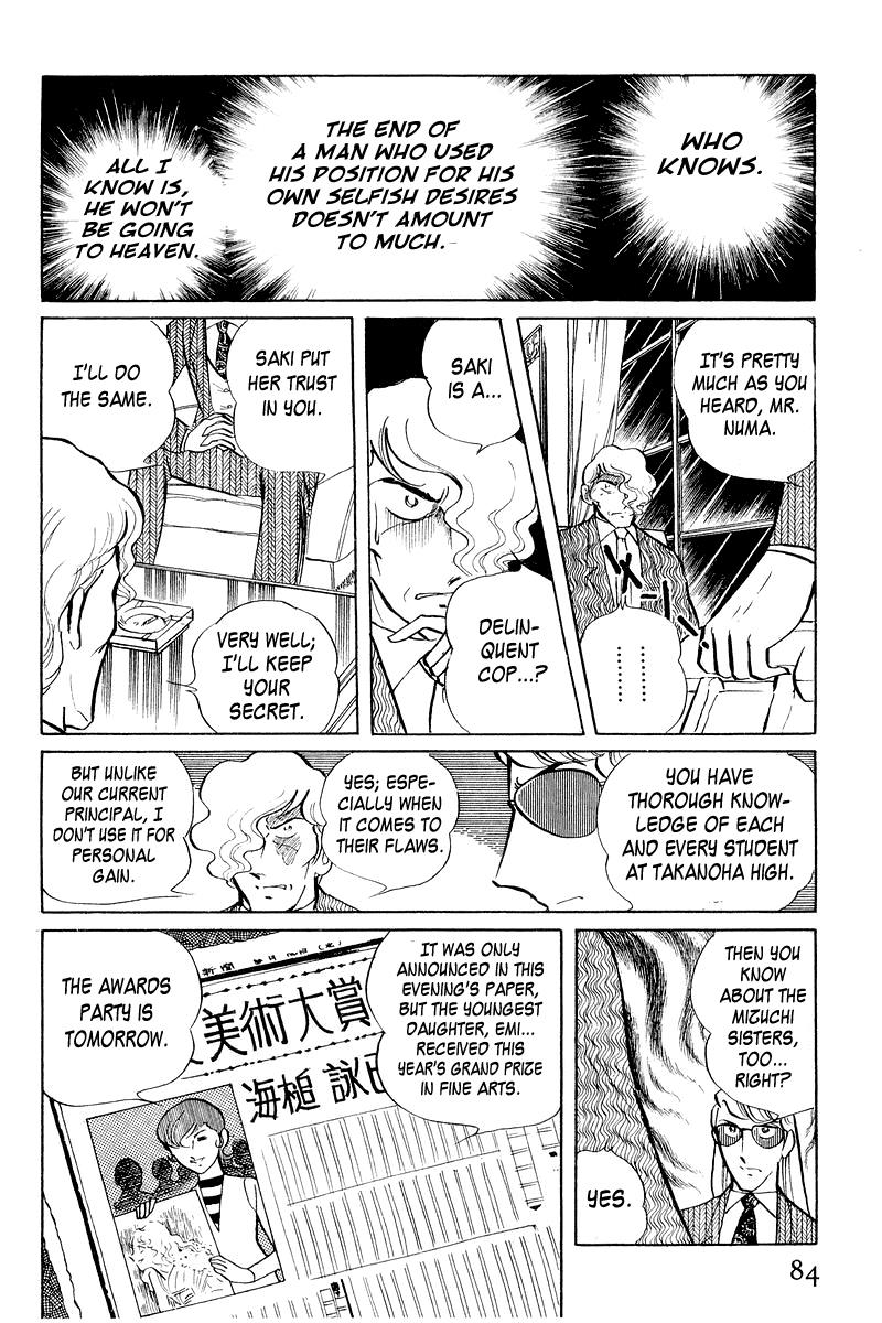 Sukeban Keiji Chapter 3.1 86