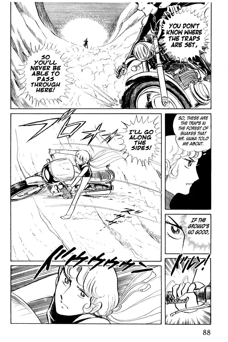Sukeban Keiji Chapter 3.1 90