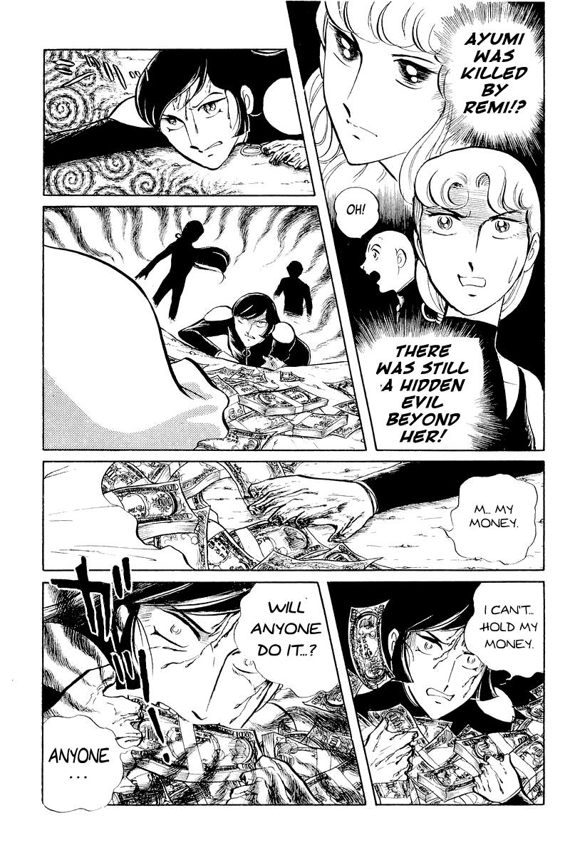 Sukeban Keiji Chapter 3.1 107
