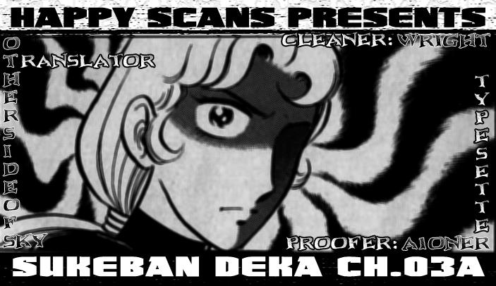 Sukeban Keiji Chapter 3.1 110
