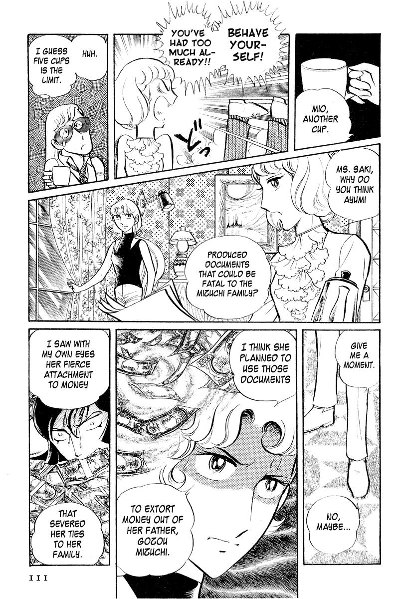 Sukeban Keiji Chapter 3.2 4