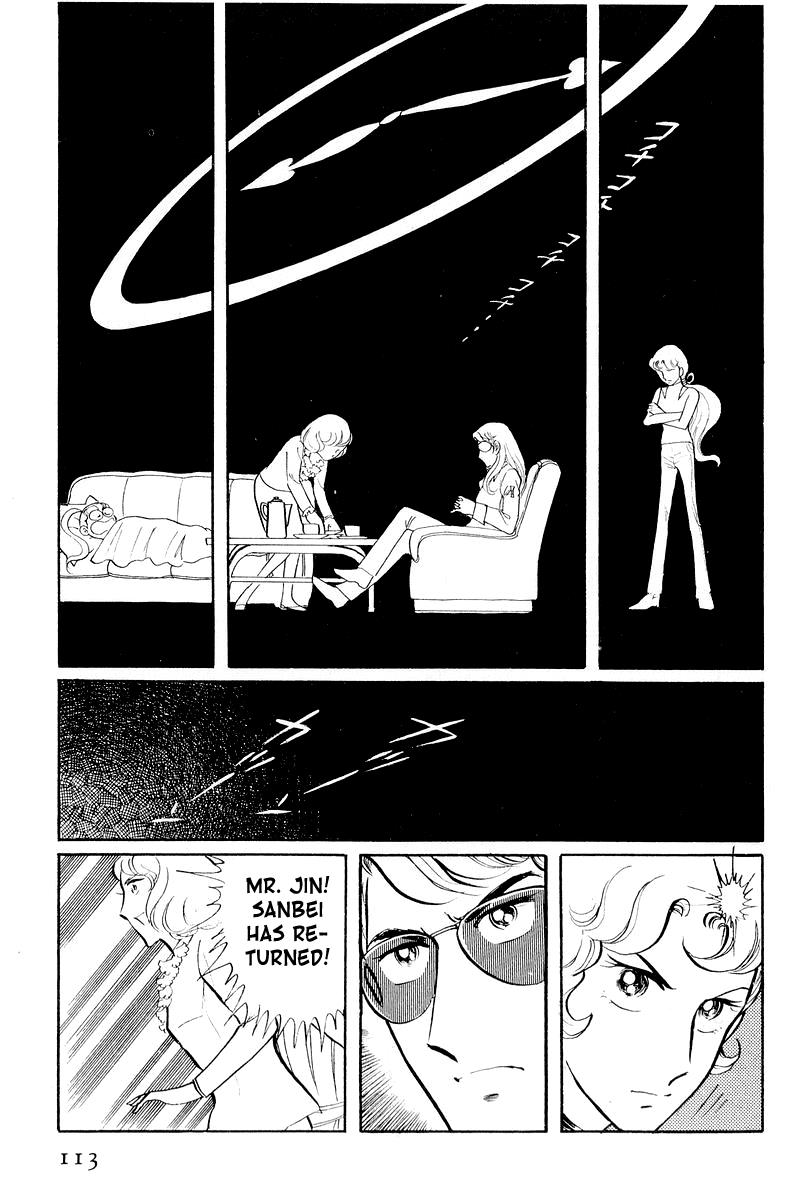Sukeban Keiji Chapter 3.2 6