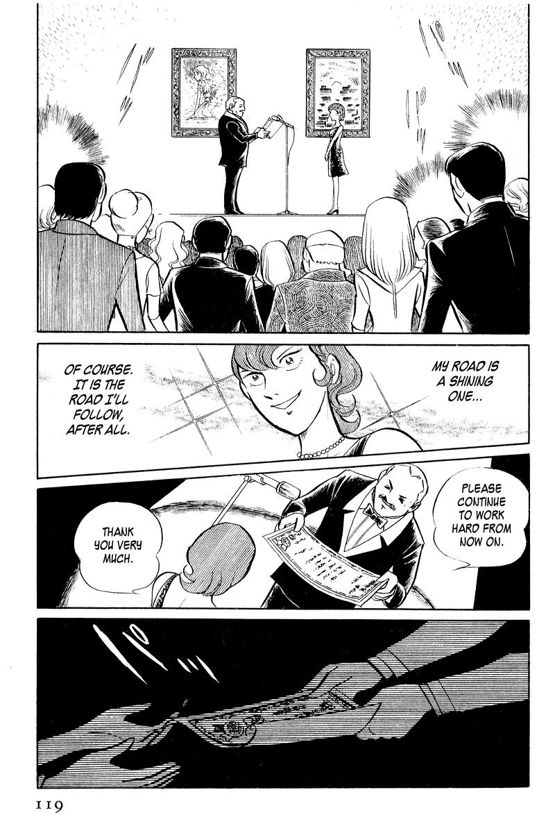 Sukeban Keiji Chapter 3.2 12