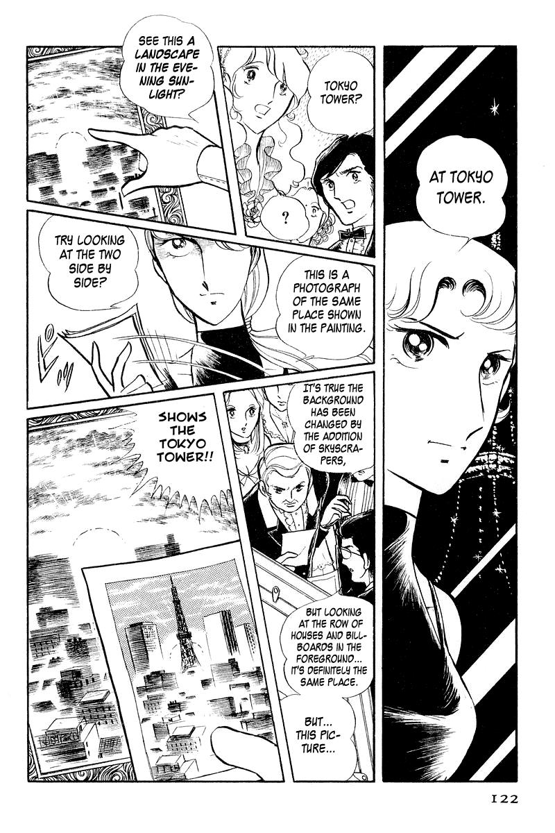 Sukeban Keiji Chapter 3.2 15
