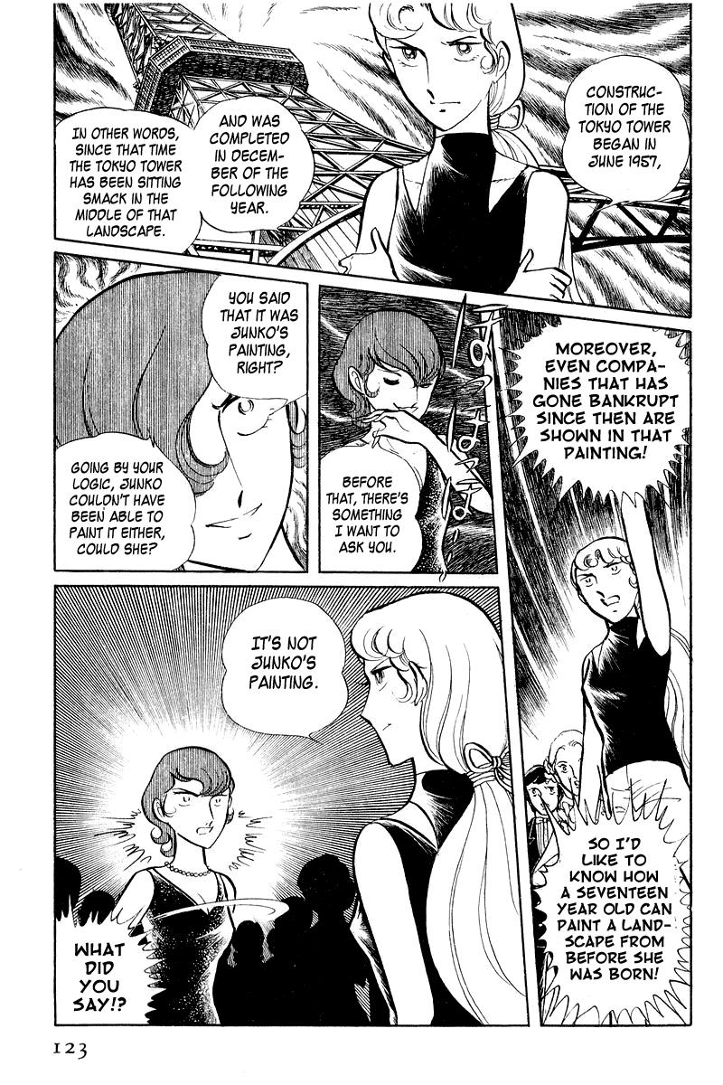 Sukeban Keiji Chapter 3.2 16