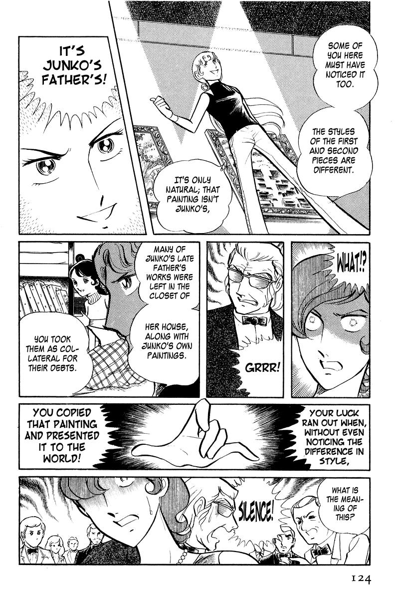 Sukeban Keiji Chapter 3.2 17