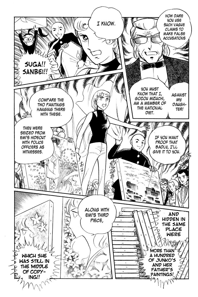 Sukeban Keiji Chapter 3.2 18