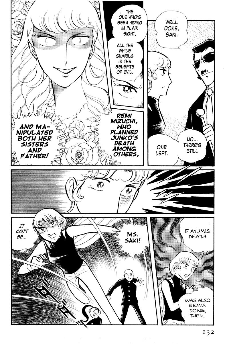 Sukeban Keiji Chapter 3.2 25