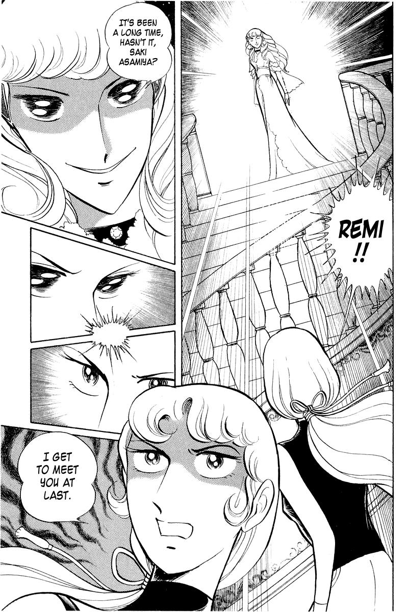Sukeban Keiji Chapter 3.2 32