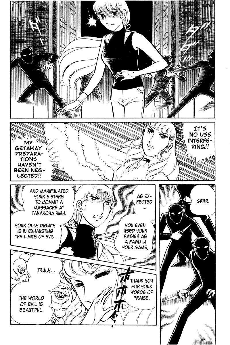 Sukeban Keiji Chapter 3.2 33