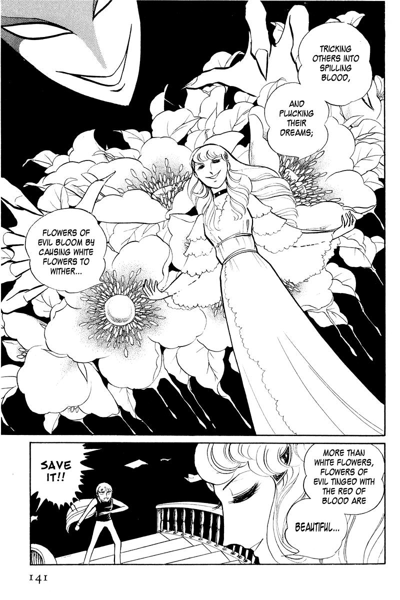 Sukeban Keiji Chapter 3.2 34