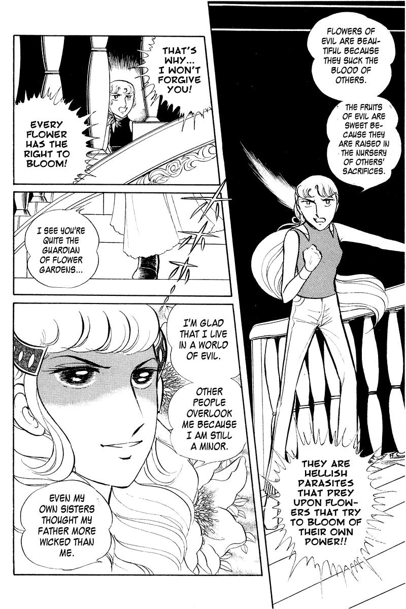Sukeban Keiji Chapter 3.2 35