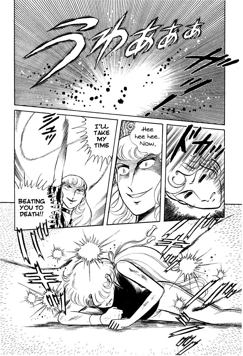 Sukeban Keiji Chapter 3.2 39
