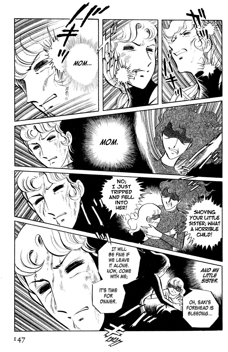 Sukeban Keiji Chapter 3.2 40