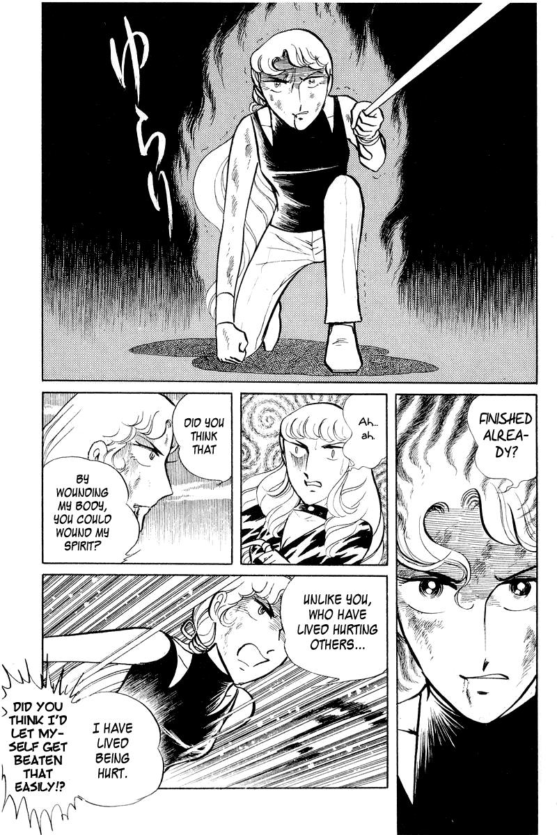 Sukeban Keiji Chapter 3.2 42