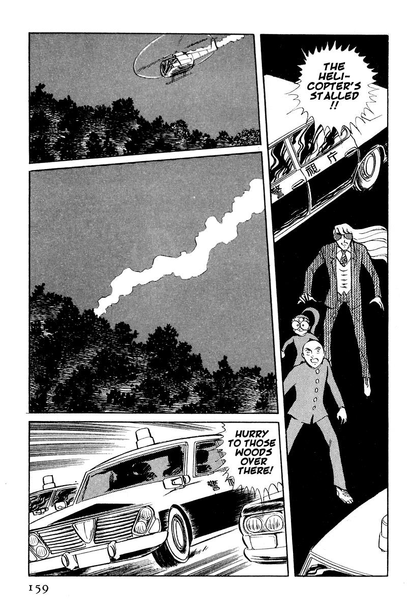 Sukeban Keiji Chapter 3.2 52