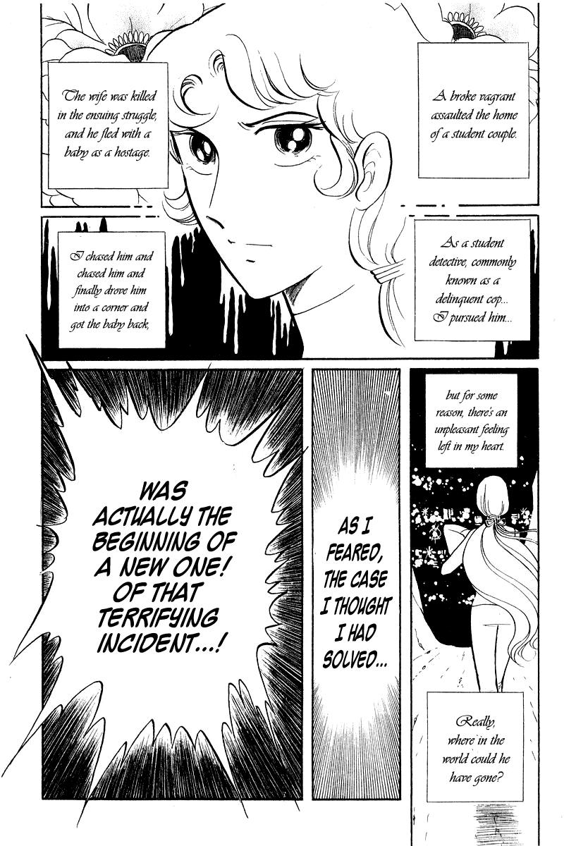 Sukeban Keiji Chapter 4 8