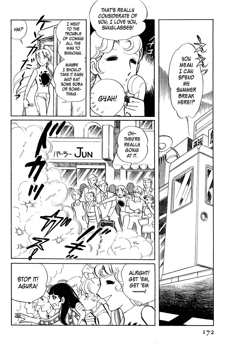 Sukeban Keiji Chapter 4 9
