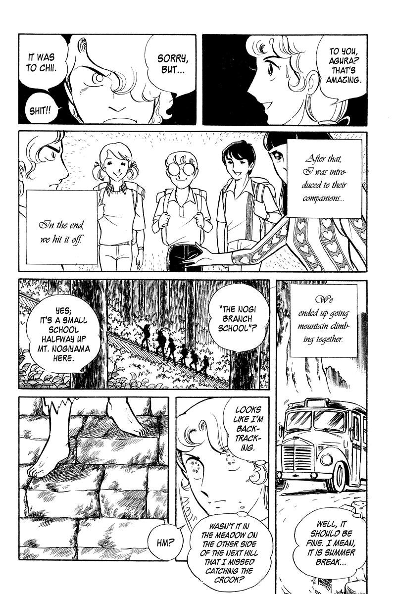 Sukeban Keiji Chapter 4 11