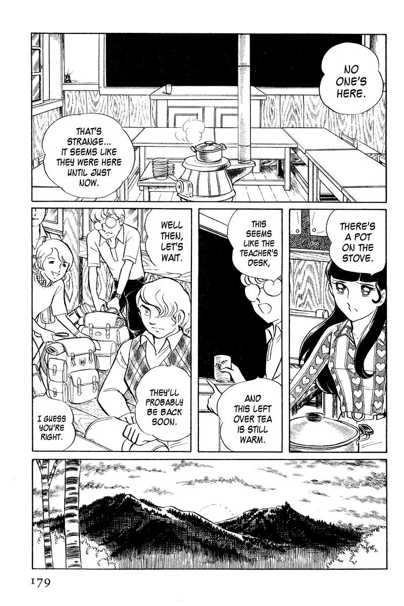 Sukeban Keiji Chapter 4 16