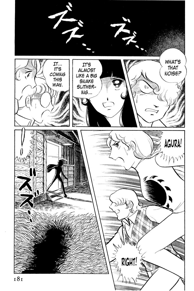 Sukeban Keiji Chapter 4 18