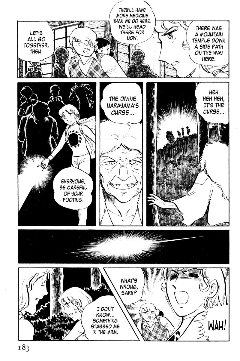 Sukeban Keiji Chapter 4 20
