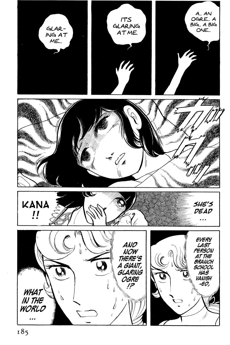 Sukeban Keiji Chapter 4 22