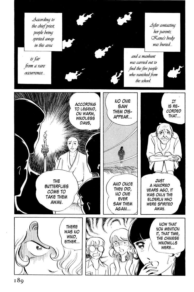 Sukeban Keiji Chapter 4 26