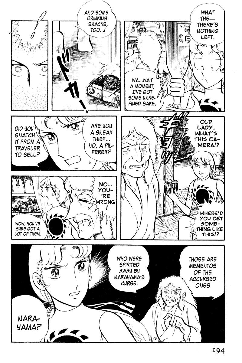 Sukeban Keiji Chapter 4 31