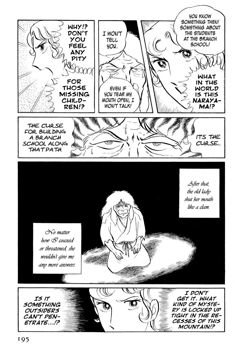Sukeban Keiji Chapter 4 32