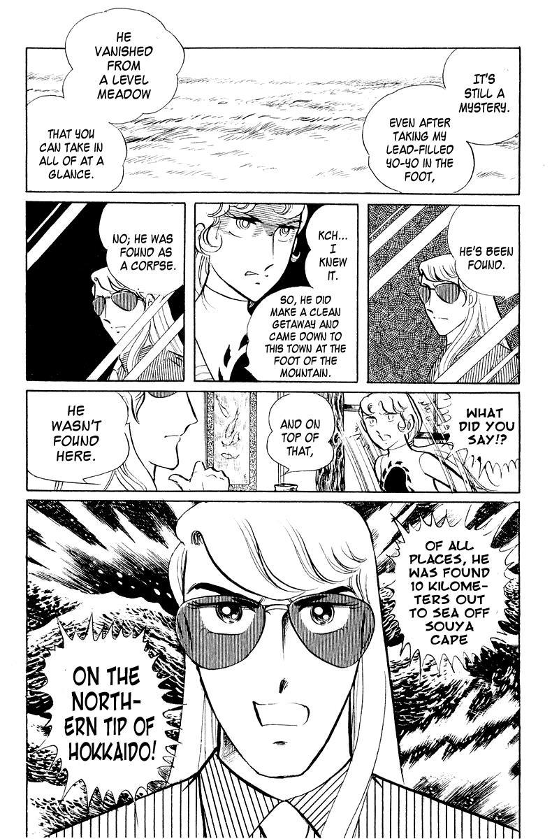 Sukeban Keiji Chapter 4 35