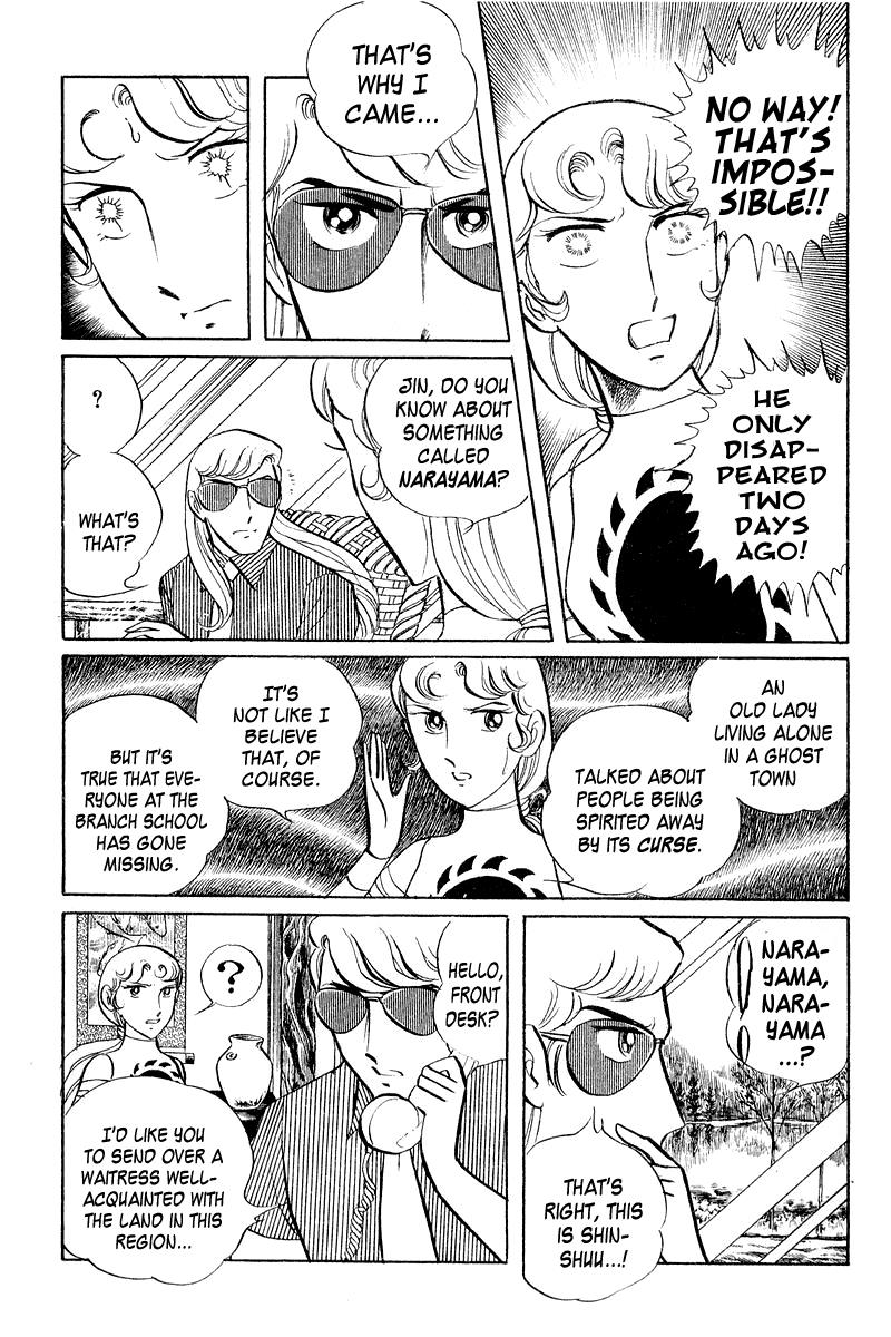 Sukeban Keiji Chapter 4 36