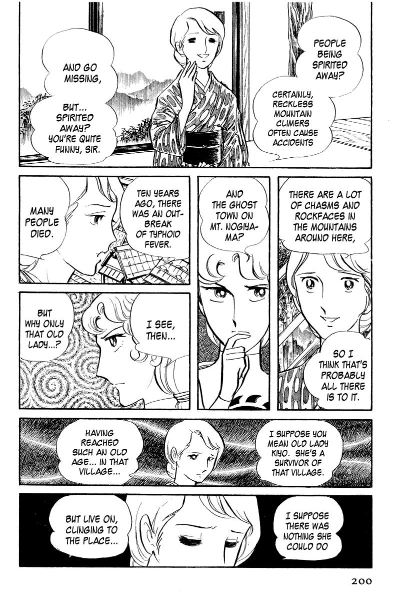 Sukeban Keiji Chapter 4 37