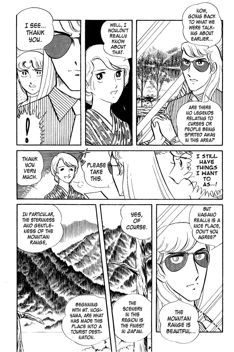 Sukeban Keiji Chapter 4 38