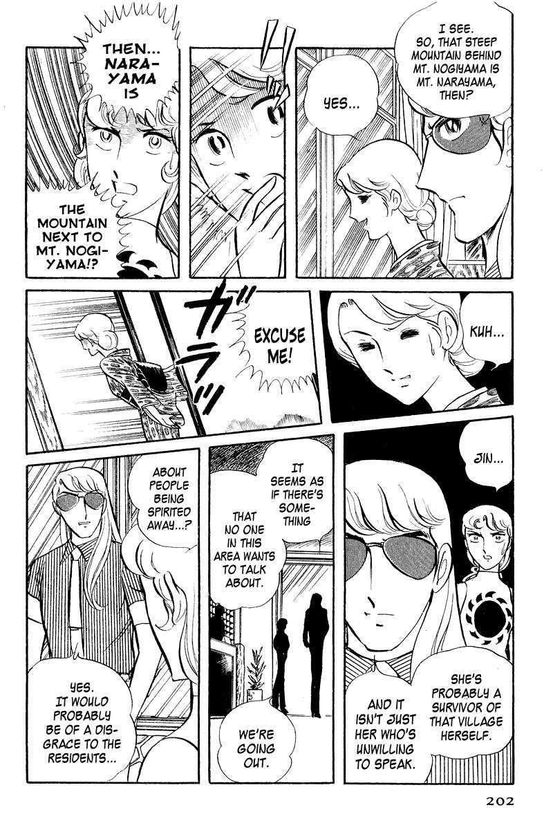 Sukeban Keiji Chapter 4 39