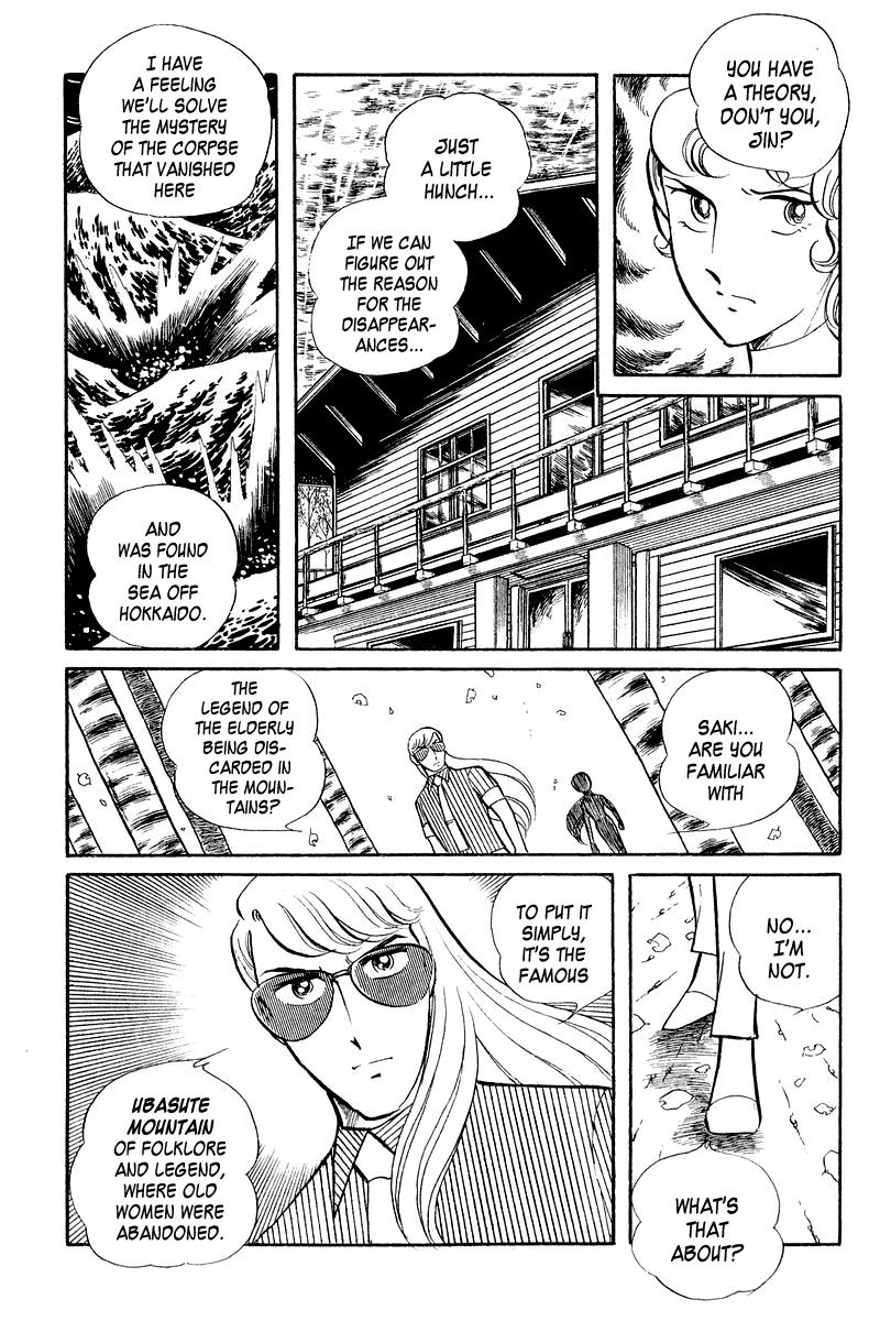Sukeban Keiji Chapter 4 40