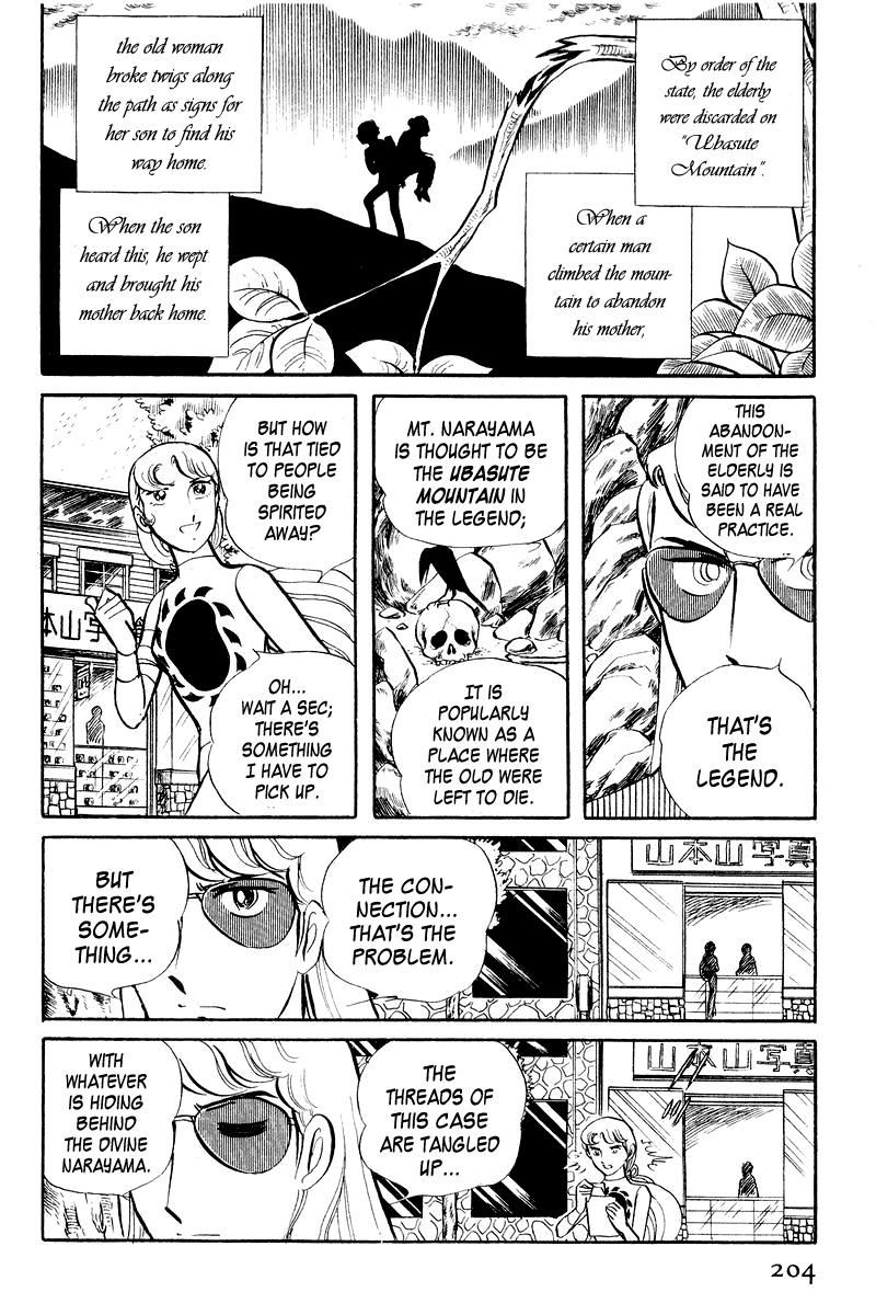 Sukeban Keiji Chapter 4 41