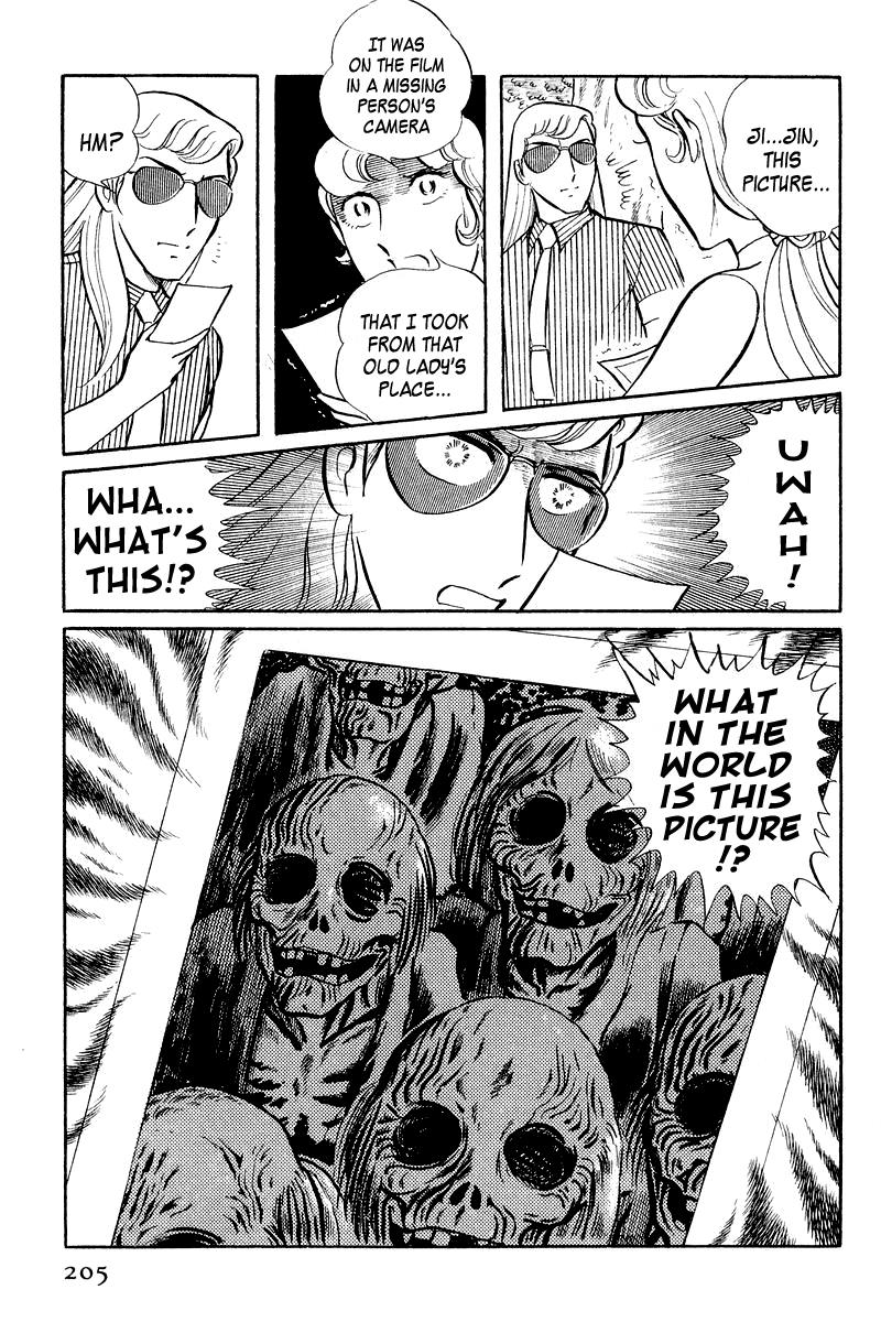 Sukeban Keiji Chapter 4 42