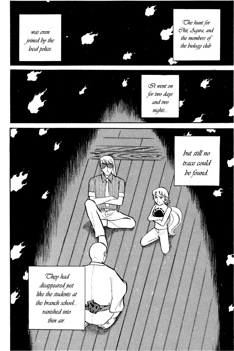 Sukeban Keiji Chapter 4 45