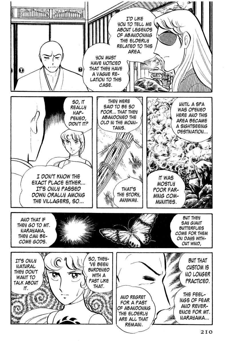 Sukeban Keiji Chapter 4 47