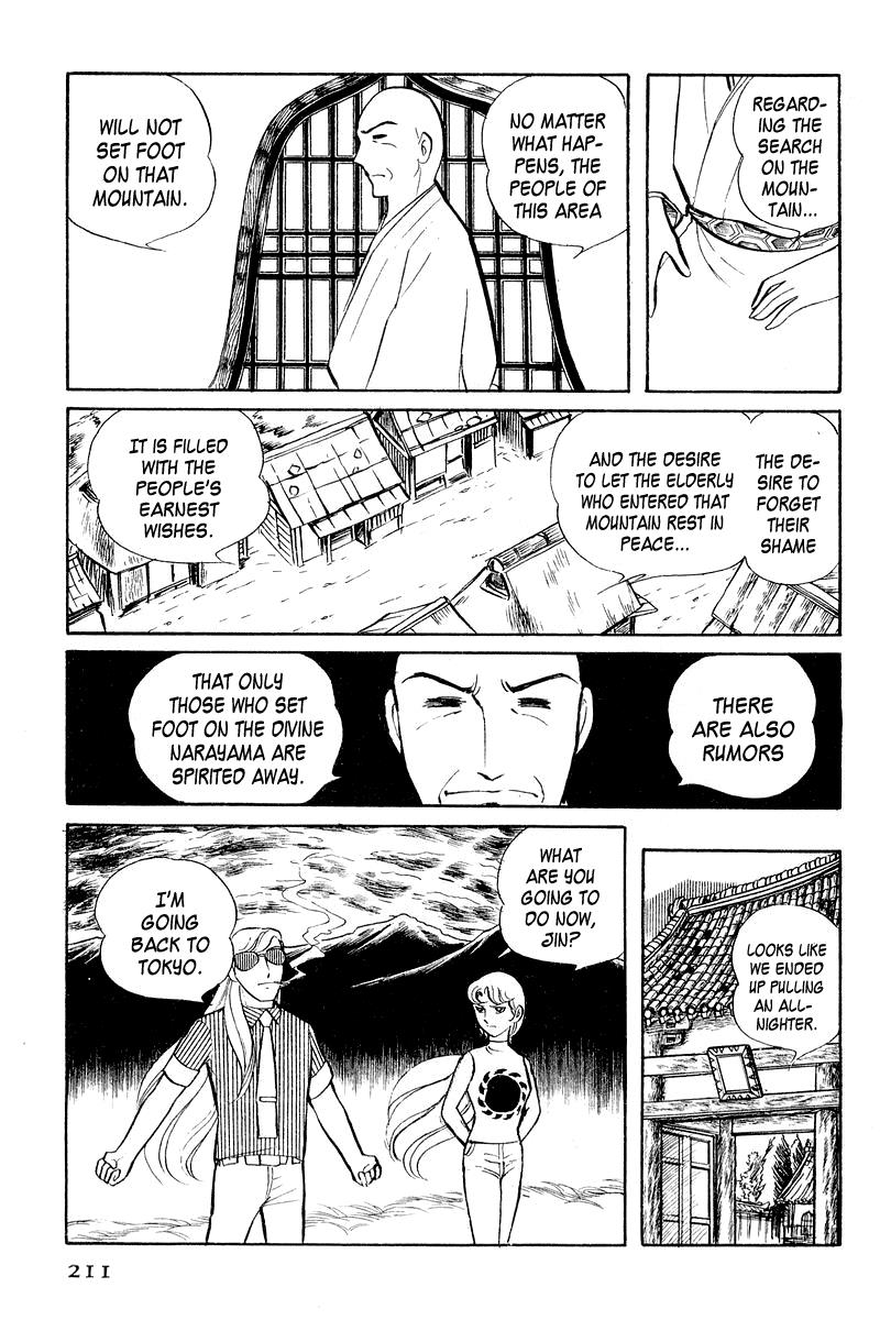 Sukeban Keiji Chapter 4 48