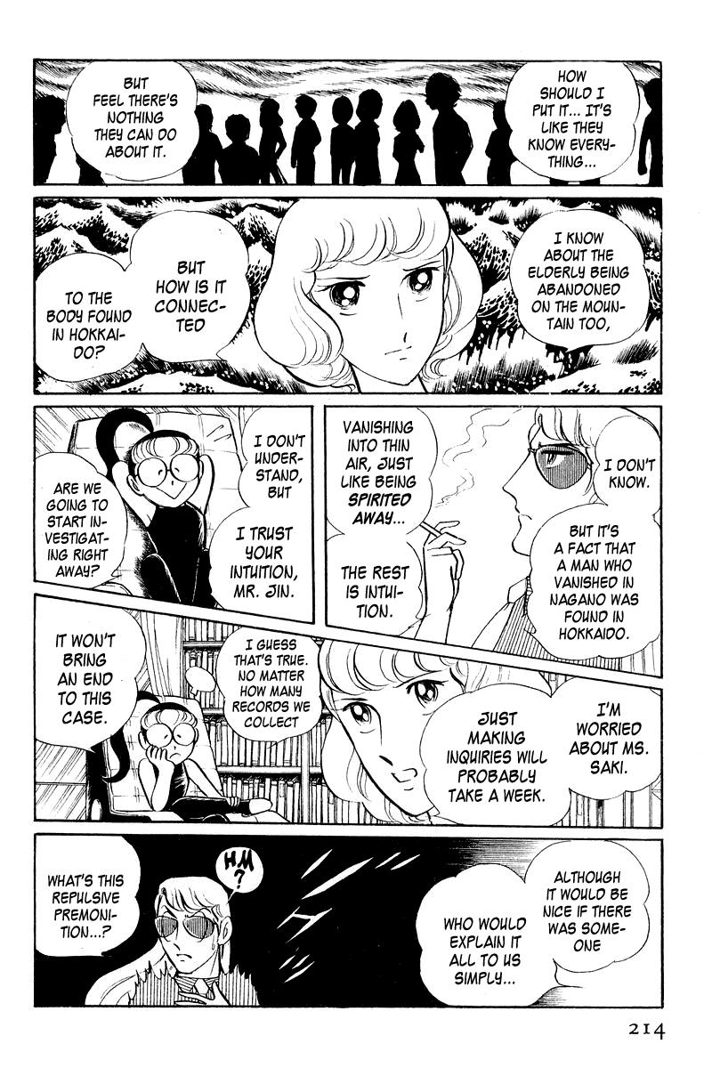 Sukeban Keiji Chapter 4 51